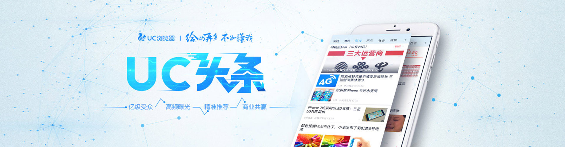 泾阳百度开户返点